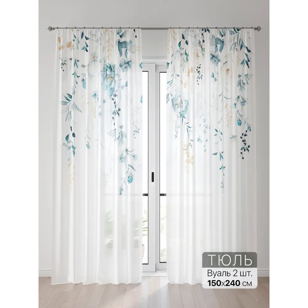 Фото Тюль Comfy Way Алоуна - 173 CW580173-240 150x240 см на шторной ленте цвет белый 2 шт