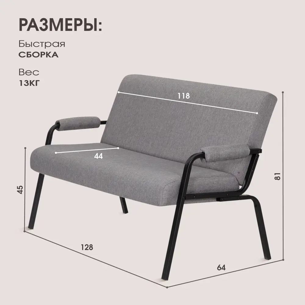 Фото 3 Диван Ami Лацио ami 330531260 128x81x64 см ткань цвет серый Фото 3 Диван Ami Лацио ami 330531260 128x81x64 см ткань цвет серый