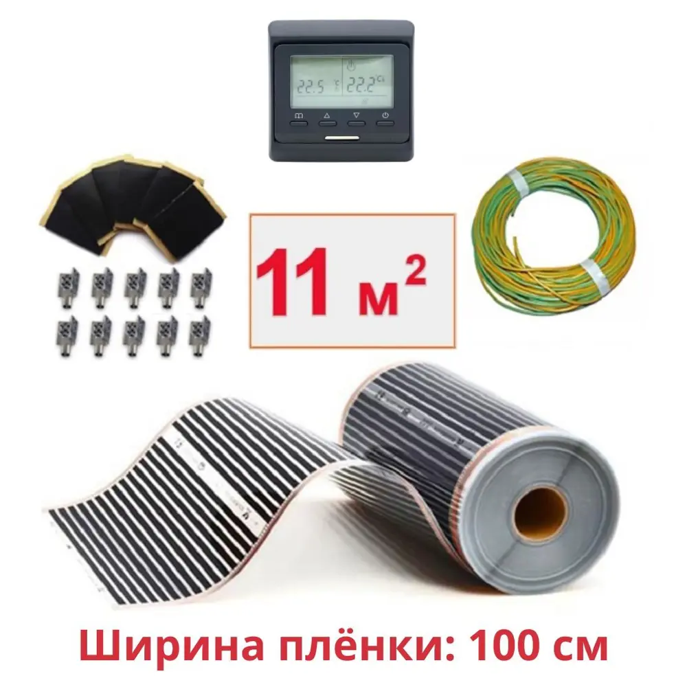 Фото Инфракрасная пленка для теплого пола Теплософт TPS-310 11 м² 2420 Вт с электронным терморегулятором цвет черный Фото Инфракрасная пленка для теплого пола Теплософт TPS-310 11 м² 2420 Вт с электронным терморегулятором цвет черный