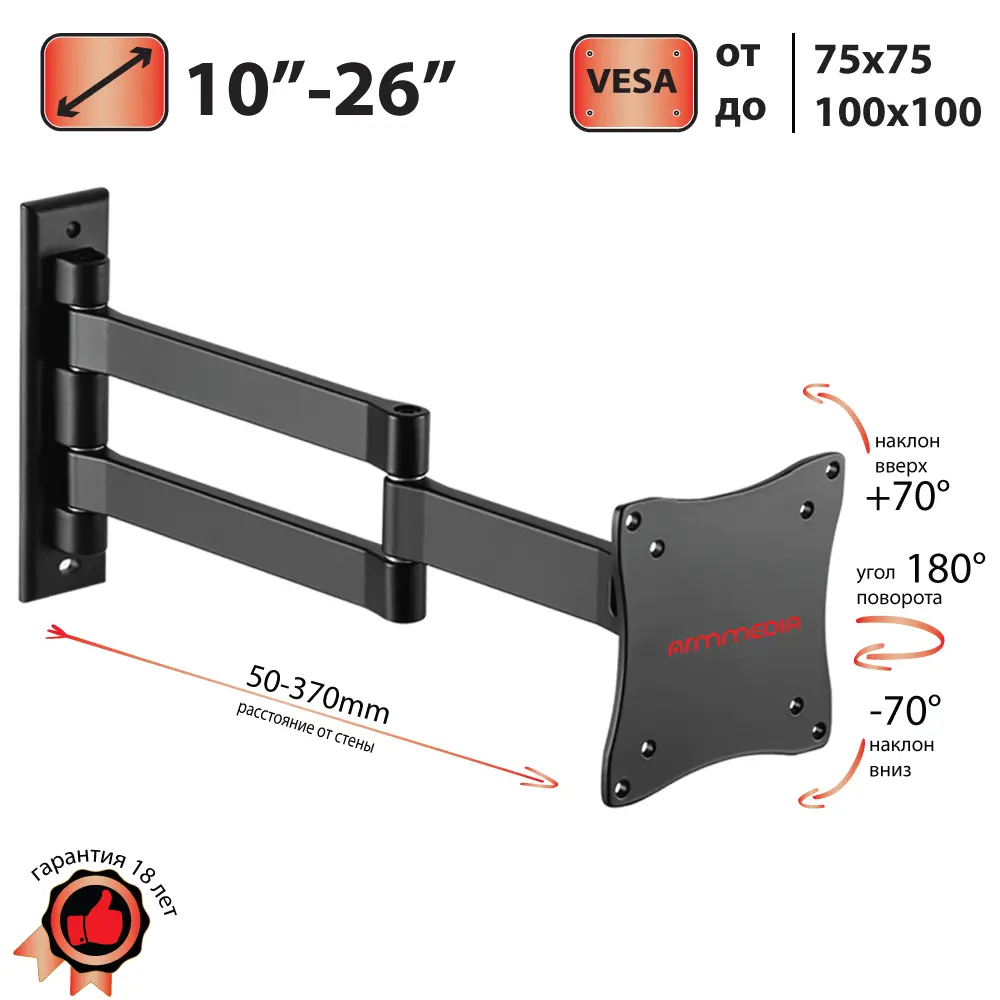 Фото Кронштейн для TV ARM MEDIA LCD-7101, 10"-26" цвет черный Фото Кронштейн для TV ARM MEDIA LCD-7101, 10"-26" цвет черный