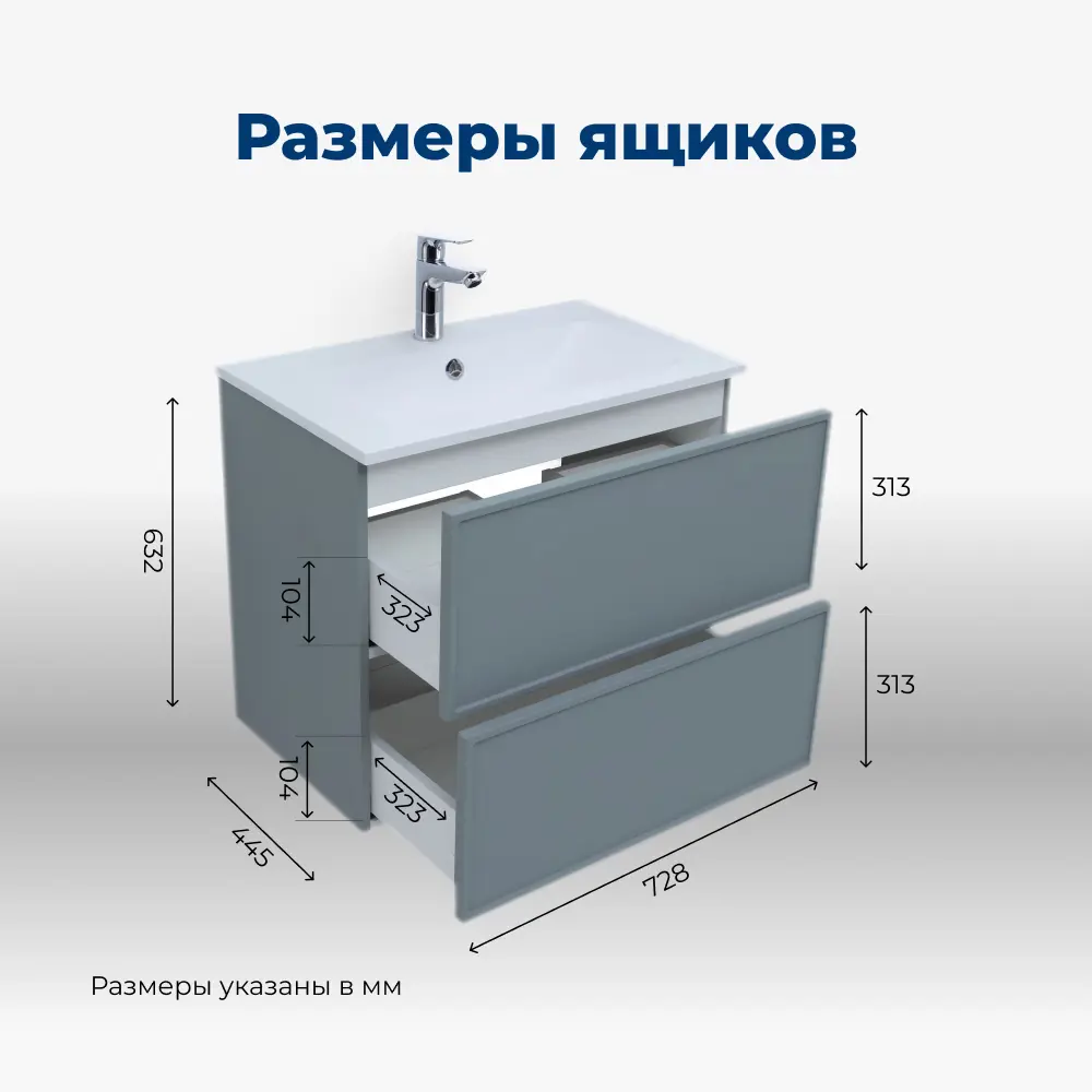 Фото 8 Тумба под раковину Aquanet Арт 00313275 72.80см подвесная цвет мисти грин