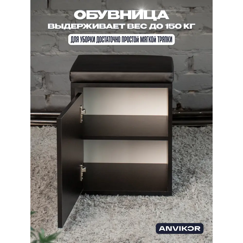Фото 3 Органайзер для обуви Anvikor 39x47x31 см 2 полки лдсп цвет черный Фото 3 Органайзер для обуви Anvikor 39x47x31 см 2 полки лдсп цвет черный
