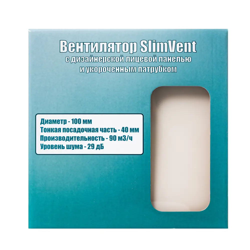 Фото 5 Вентилятор вытяжной накладной Slimvent МV D100 мм 29 дБ 90 м³/ч стекло цвет бежевый глянцевый Фото 5 Вентилятор вытяжной накладной Slimvent МV D100 мм 29 дБ 90 м³/ч стекло цвет бежевый глянцевый