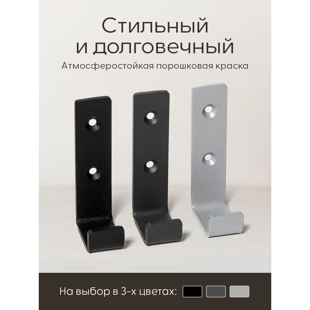 Фото 6 Крючок металлический мебельный Primo&Mensa толщина 2.5 мм цвет cеребристый Фото 6 Крючок металлический мебельный Primo&Mensa толщина 2.5 мм цвет cеребристый