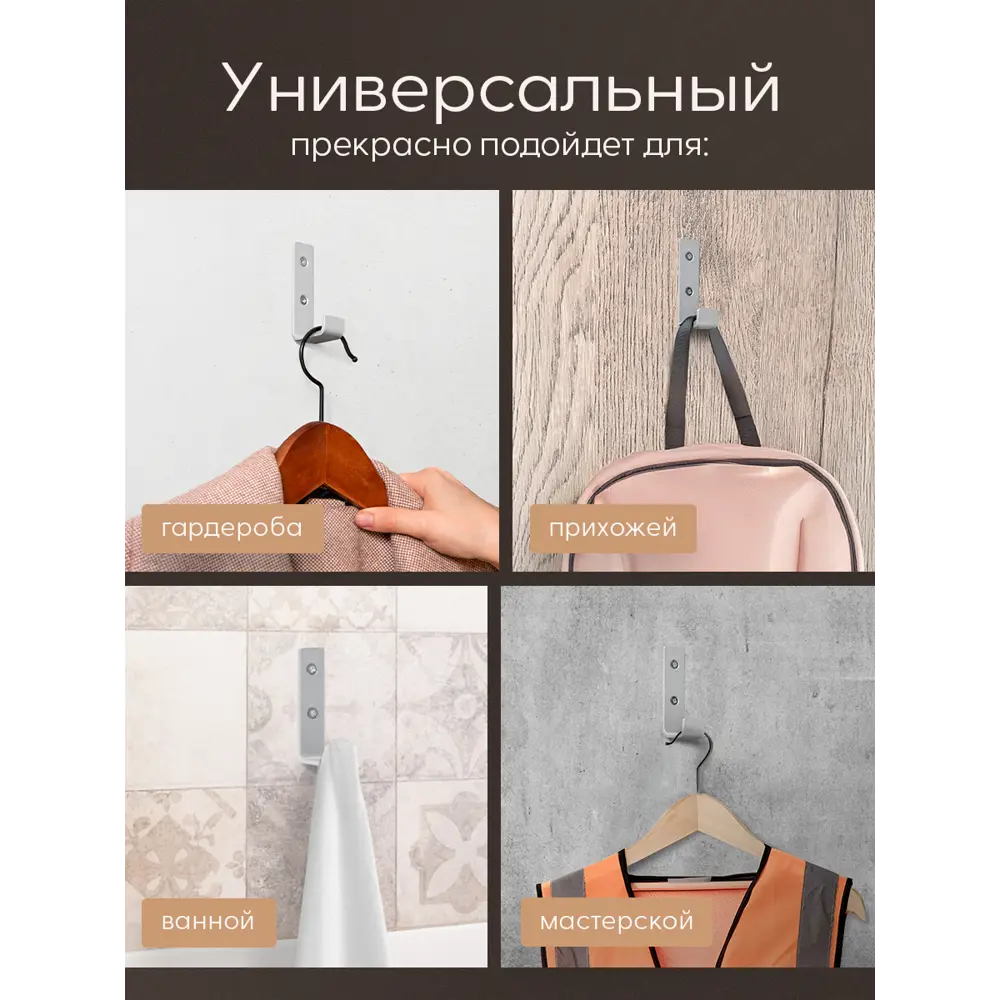 Фото 5 Крючок металлический мебельный Primo&Mensa толщина 2.5 мм цвет cеребристый Фото 5 Крючок металлический мебельный Primo&Mensa толщина 2.5 мм цвет cеребристый