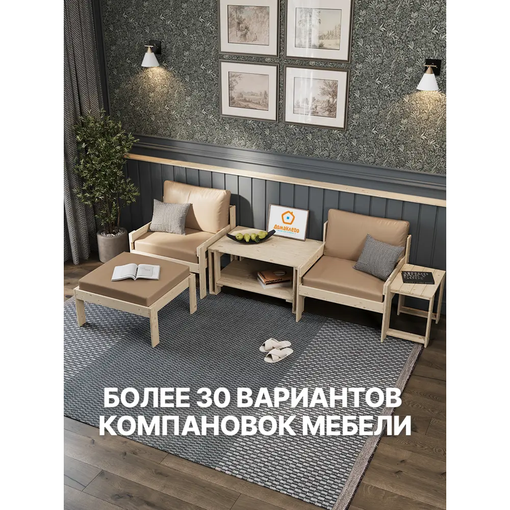 Фото 3 Диван модульный Домаклево horeka_3d_beige_horeka Хорека 222x66.5x66.5 см дерево бежевый Фото 3 Диван модульный Домаклево horeka_3d_beige_horeka Хорека 222x66.5x66.5 см дерево бежевый