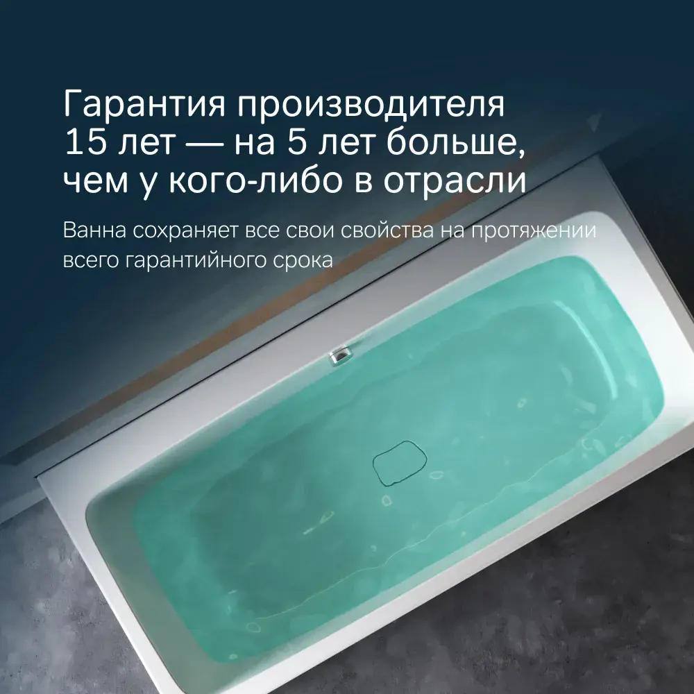 Фото 3 Ванная акриловая Am.pm Func 150x70 комплект 2 в 1: ванная с каркасом, декоративная заглушка слива Фото 3 Ванная акриловая Am.pm Func 150x70 комплект 2 в 1: ванная с каркасом, декоративная заглушка слива