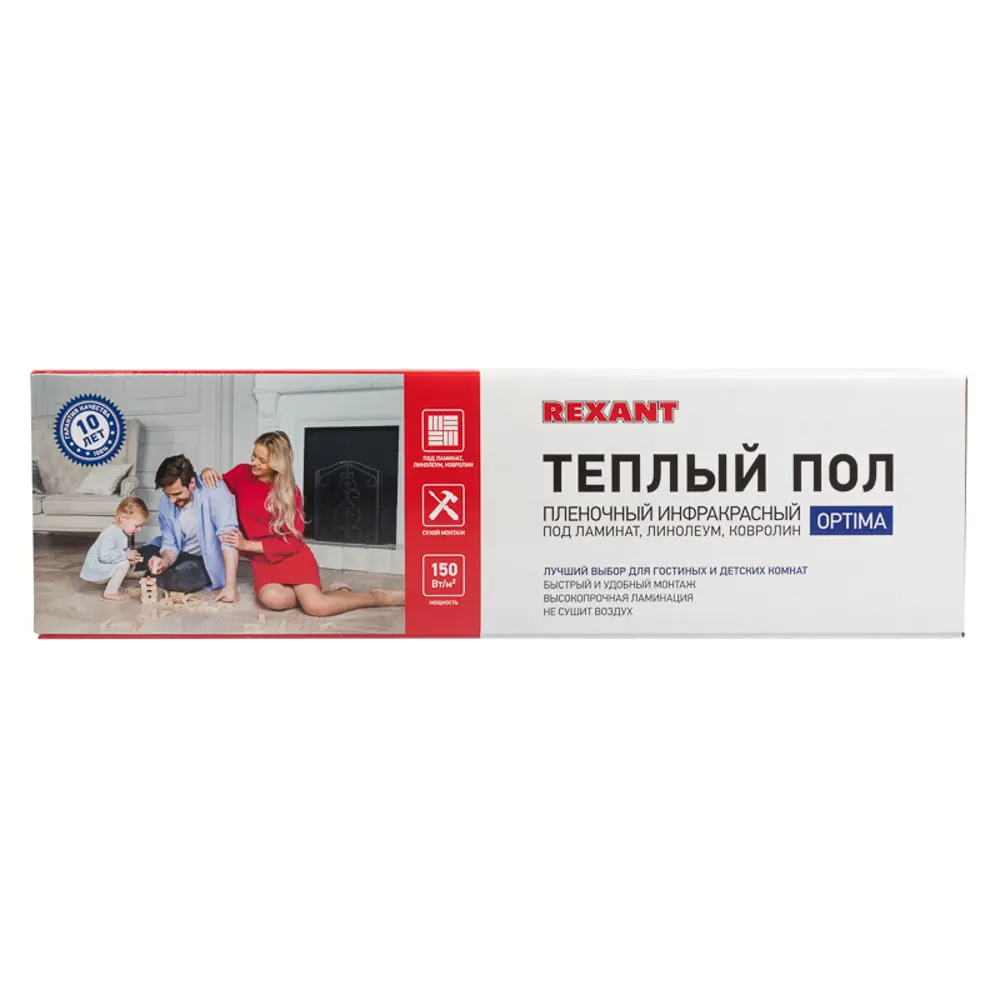 Фото 5 Инфракрасная пленка для теплого пола Rexant 3 м² 450 Вт Фото 5 Инфракрасная пленка для теплого пола Rexant 3 м² 450 Вт