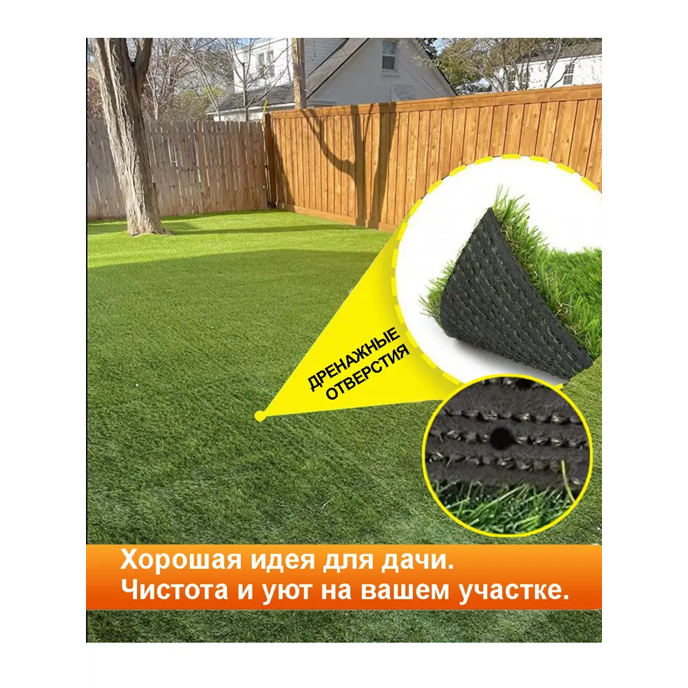 Фото 4 Искусственный газон Prettie Grass BHEP-30 толщина 30 мм 1x5 м (рулон) цвет зеленый Фото 4 Искусственный газон Prettie Grass BHEP-30 толщина 30 мм 1x5 м (рулон) цвет зеленый