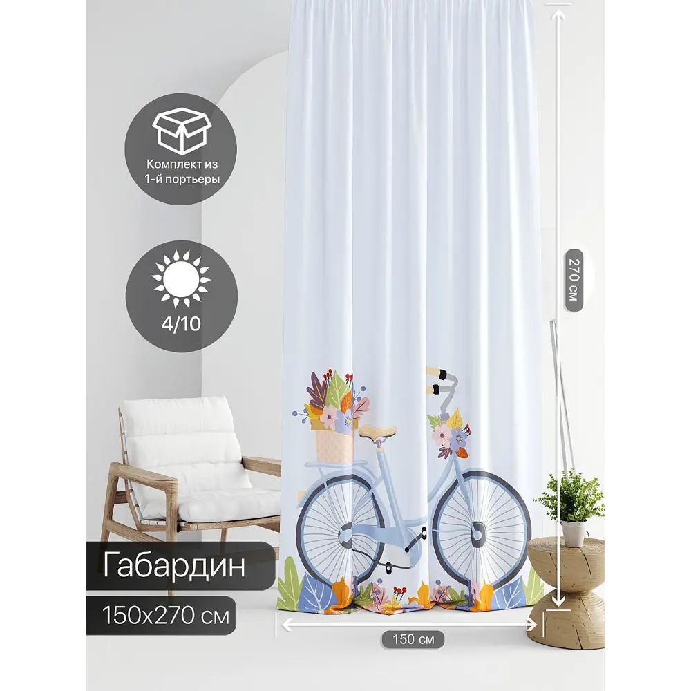 Фото 2 Штора на шторной ленте Comfy Way Линсти - 200 CW592200-270, 270x150 см, цвет зеленый Фото 2 Штора на шторной ленте Comfy Way Линсти - 200 CW592200-270, 270x150 см, цвет зеленый