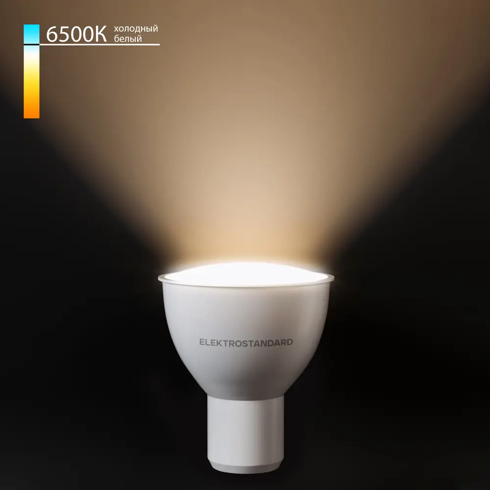 Фото 4 Лампа светодиодная Elektrostandard BLGU1013 GU10 LED GU10 230 В 5 Вт конус 430 Лм холодный белый свет Фото 4 Лампа светодиодная Elektrostandard BLGU1013 GU10 LED GU10 230 В 5 Вт конус 430 Лм холодный белый свет