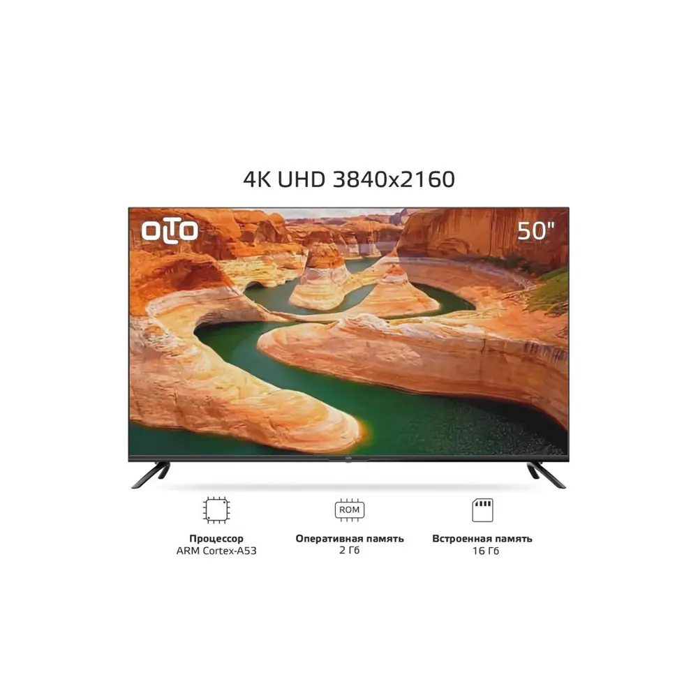 Фото 2 Телевизор Olto 50ST20U 50" 126 см цвет черный Фото 2 Телевизор Olto 50ST20U 50" 126 см цвет черный