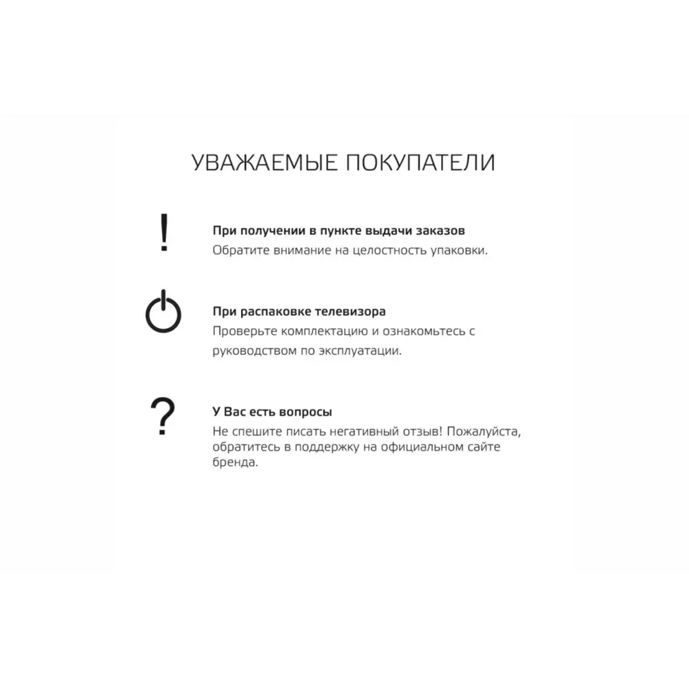 Фото 14 Телевизор Olto 50ST20U 50" 126 см цвет черный Фото 14 Телевизор Olto 50ST20U 50" 126 см цвет черный