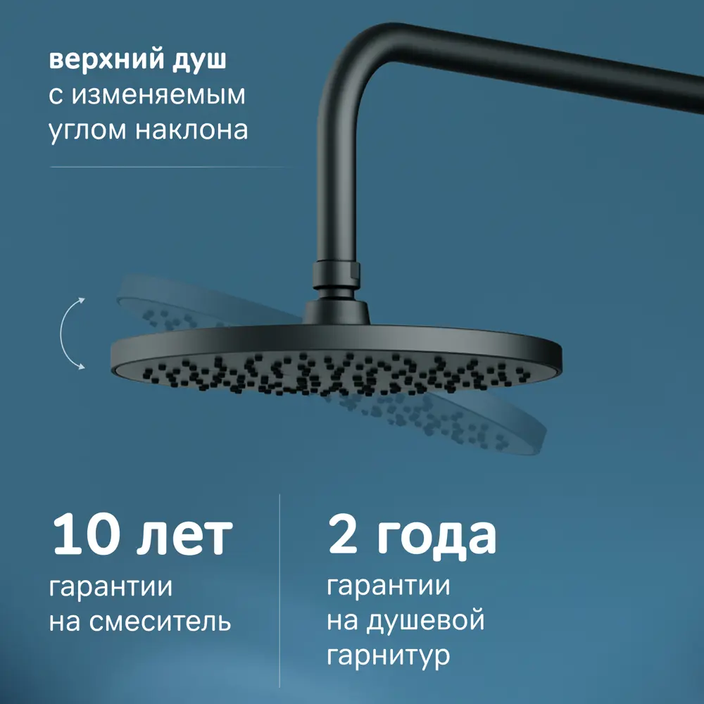 Фото 7 Душевая стойка Am.pm X-Joy f0785a722 3 режимная цвет черный матовый Фото 7 Душевая стойка Am.pm X-Joy f0785a722 3 режимная цвет черный матовый