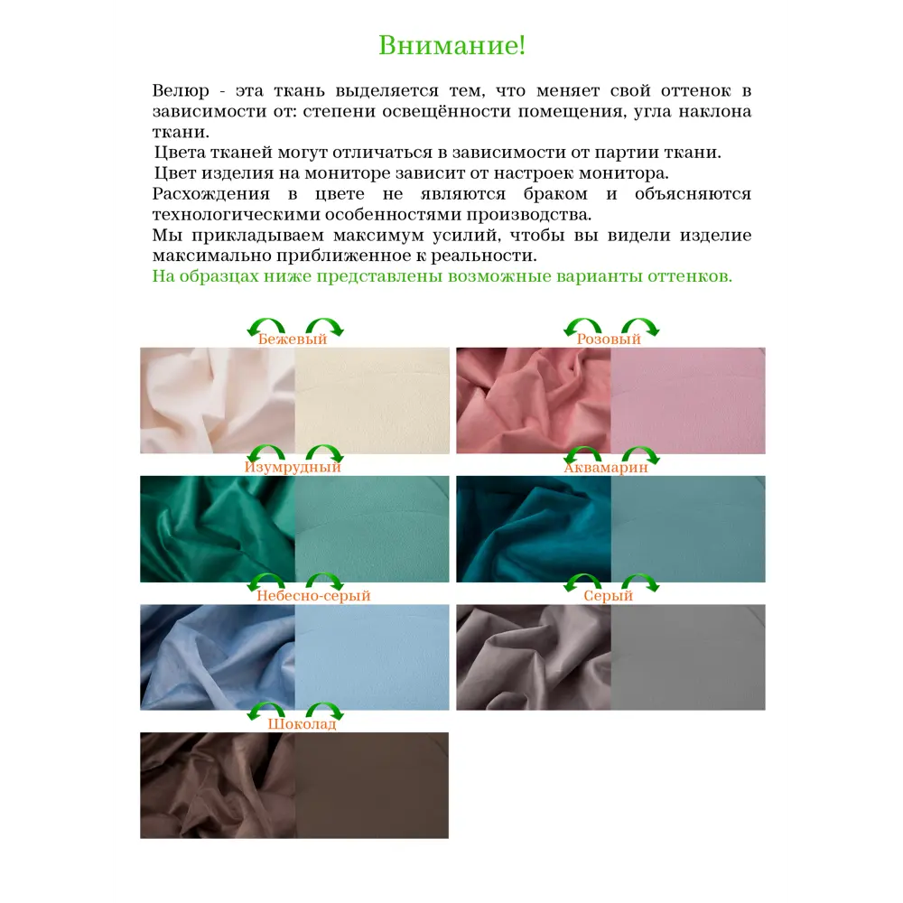 Фото 9 Комплект стульев 2 шт M-Group Леон паутинка 44x95x37 см велюр цвет голубой/белый Фото 9 Комплект стульев 2 шт M-Group Леон паутинка 44x95x37 см велюр цвет голубой/белый