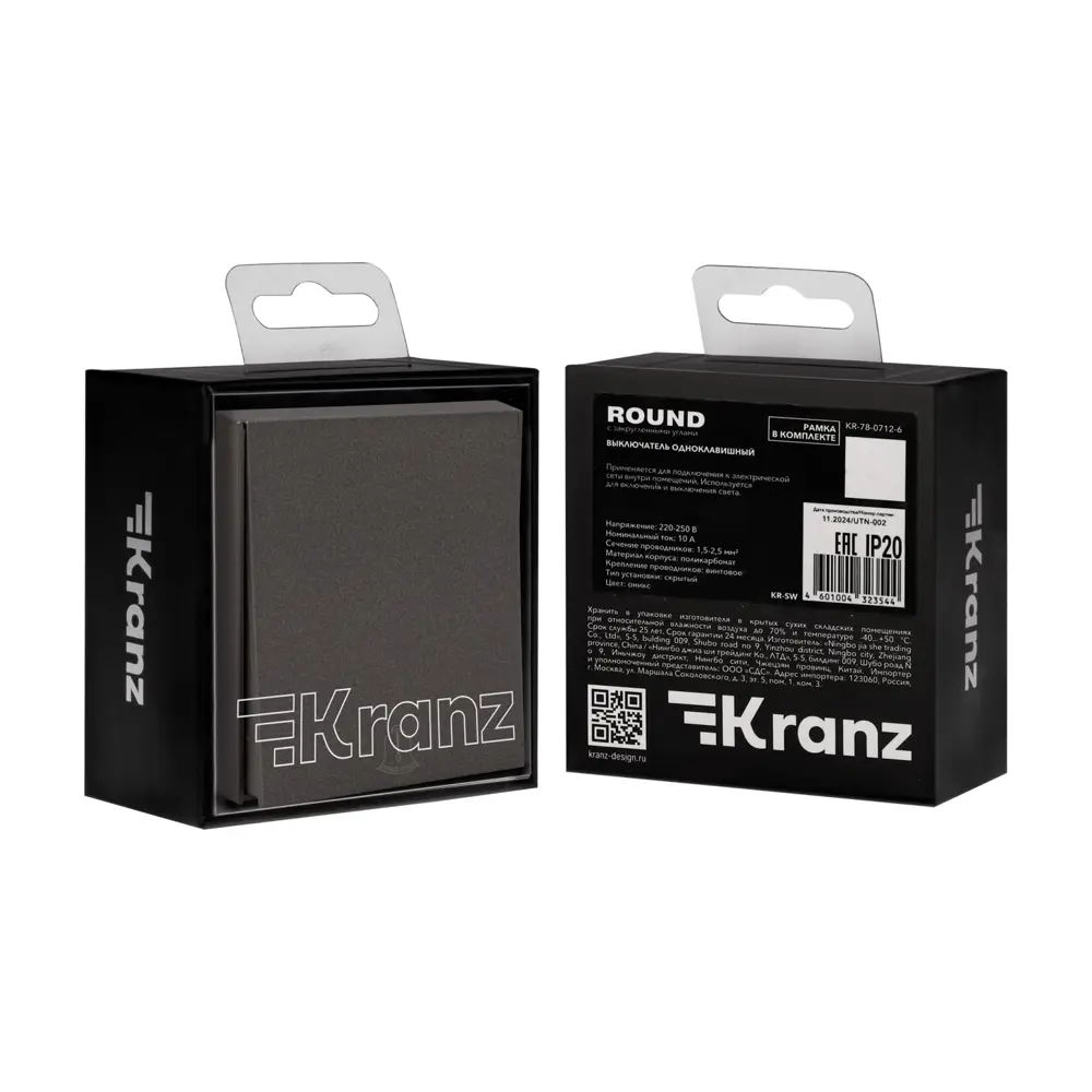 Фото 6 Выключатель встраиваемый Kranz Strong KR-78-0712-6 1 клавиша цвет графит