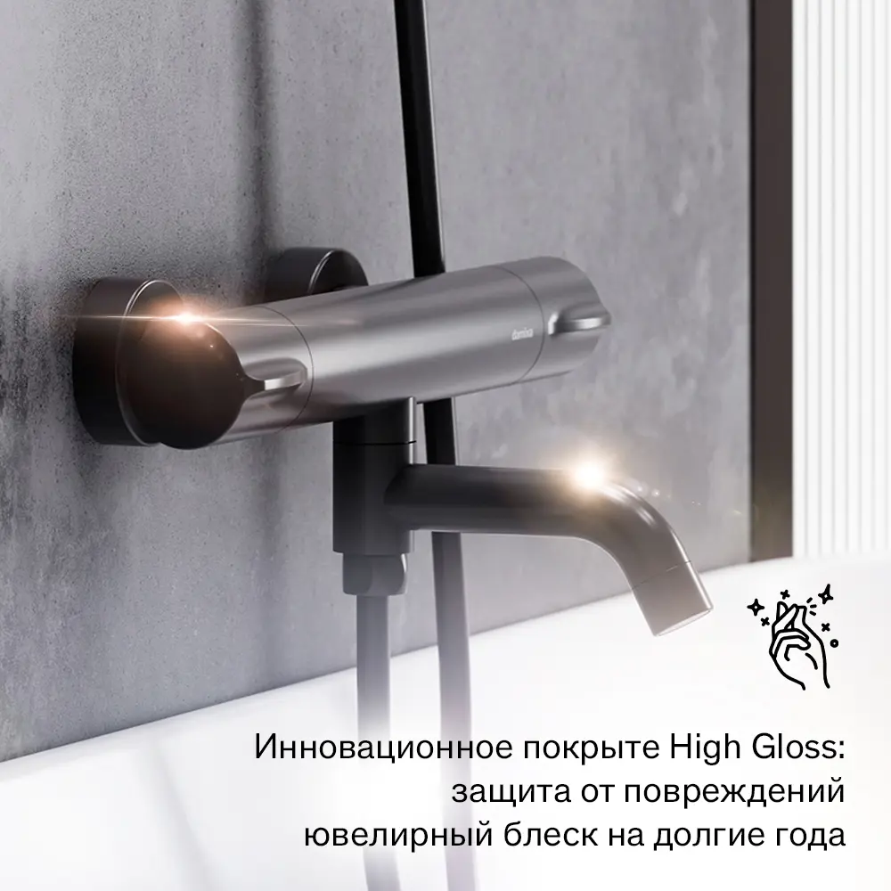 Фото 4 Смеситель для ванны Damixa Scandinavian Pure 363000300 с термостатом цвет хром Фото 4 Смеситель для ванны Damixa Scandinavian Pure 363000300 с термостатом цвет хром