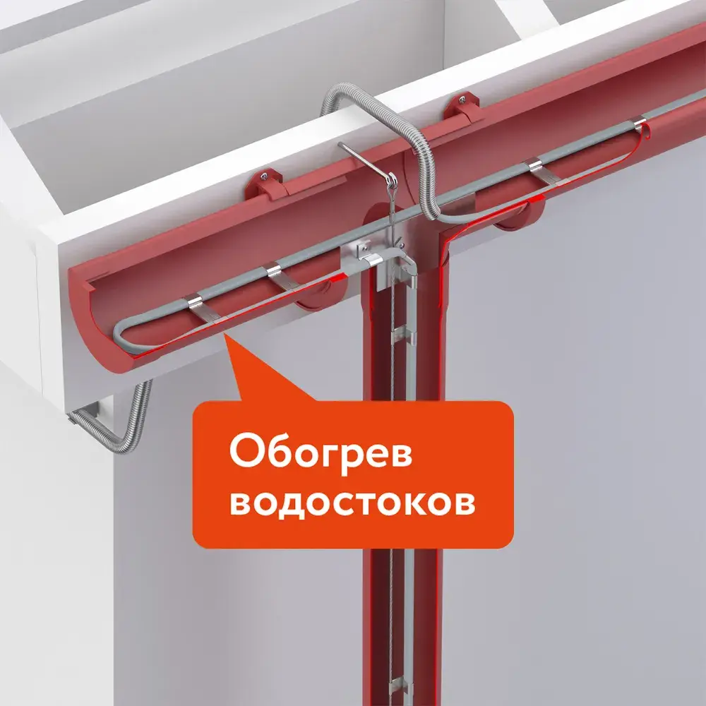 Фото 4 Греющий кабель для обогрева труб водостоков и кровли Roofmate 2243126 100 м 12 Вт Фото 4 Греющий кабель для обогрева труб водостоков и кровли Roofmate 2243126 100 м 12 Вт