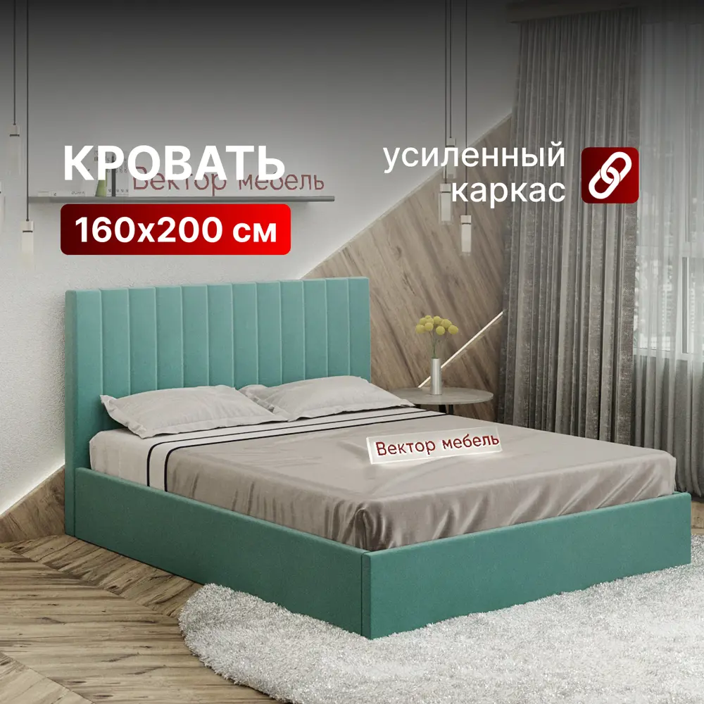 Фото Кровать Вектор Джоли 168x97x210 см Металл цвет мятный Фото Кровать Вектор Джоли 168x97x210 см Металл цвет мятный