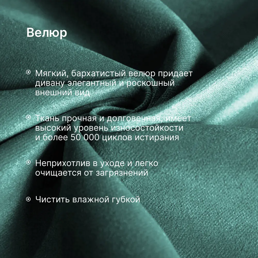 Фото 8 Кровать Вектор Джоли 168x97x210 см Металл цвет мятный Фото 8 Кровать Вектор Джоли 168x97x210 см Металл цвет мятный