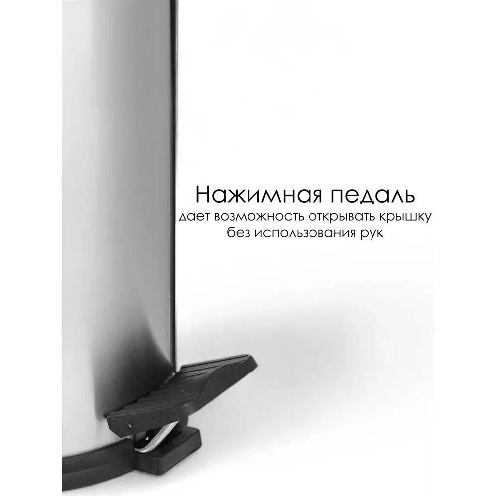 Фото 2 Ведро для мусора Efor metal EF-903M 8 л нержавеющая сталь цвет серебристый Фото 2 Ведро для мусора Efor metal EF-903M 8 л нержавеющая сталь цвет серебристый