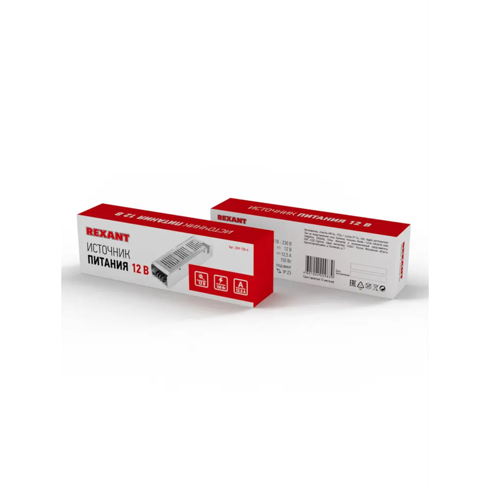 Фото 3 Блок питания Rexant 200-150-4 220 В 150 Вт IP20 Фото 3 Блок питания Rexant 200-150-4 220 В 150 Вт IP20