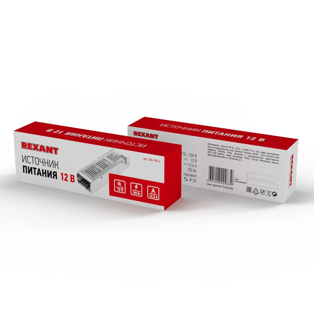 Фото 4 Блок питания Rexant 200-150-4 220 В 150 Вт IP20 Фото 4 Блок питания Rexant 200-150-4 220 В 150 Вт IP20