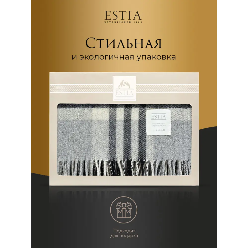 Фото 22 Плед Estia Статте eta953533, 150x200 см, шерсть, цвет разноцветный Фото 22 Плед Estia Статте eta953533, 150x200 см, шерсть, цвет разноцветный