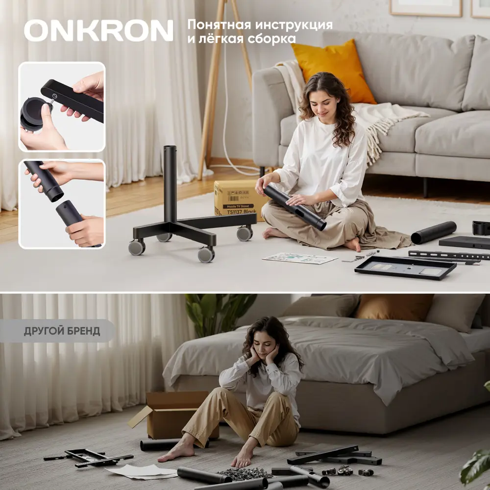 Фото 10 Напольная стойка для ТВ Onkron с кронштейном 23"-60" до 45 кг цвет черный Фото 10 Напольная стойка для ТВ Onkron с кронштейном 23"-60" до 45 кг цвет черный