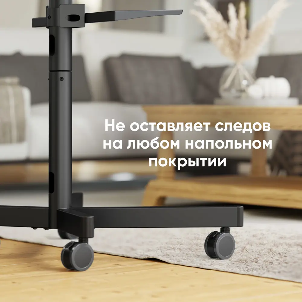Фото 9 Напольная стойка для ТВ Onkron с кронштейном 23"-60" до 45 кг цвет черный Фото 9 Напольная стойка для ТВ Onkron с кронштейном 23"-60" до 45 кг цвет черный