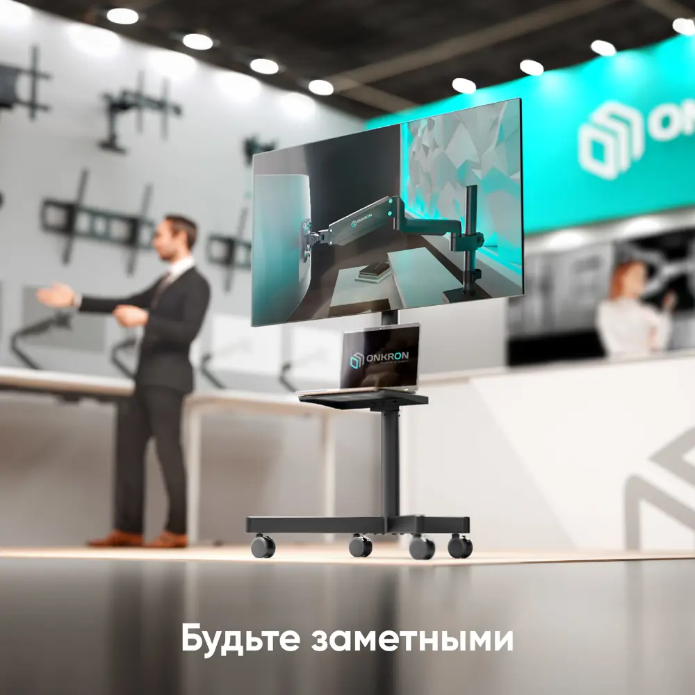 Фото 5 Напольная стойка для ТВ Onkron с кронштейном 23"-60" до 45 кг цвет черный Фото 5 Напольная стойка для ТВ Onkron с кронштейном 23"-60" до 45 кг цвет черный