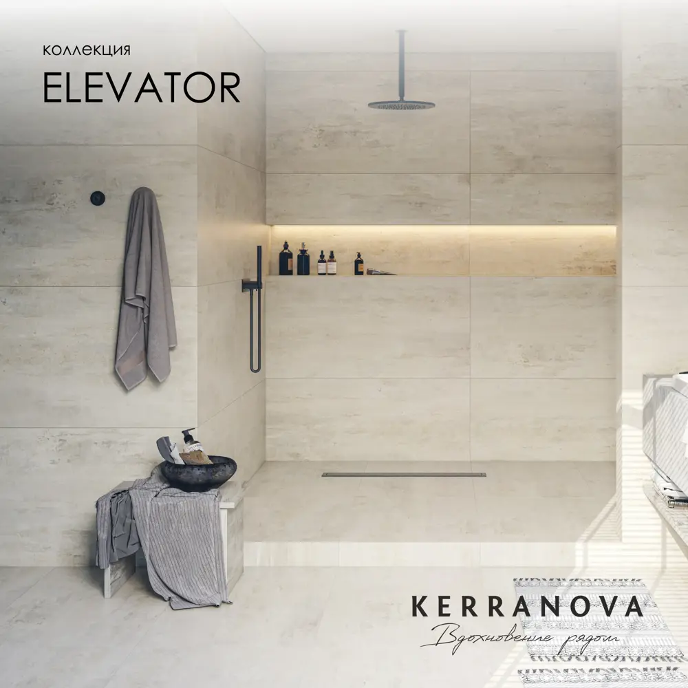 Фото Керамогранит Kerranova Elevator K-2010/MR/600x1200x10/S1 60x120см цвет бежевый Фото Керамогранит Kerranova Elevator K-2010/MR/600x1200x10/S1 60x120см цвет бежевый