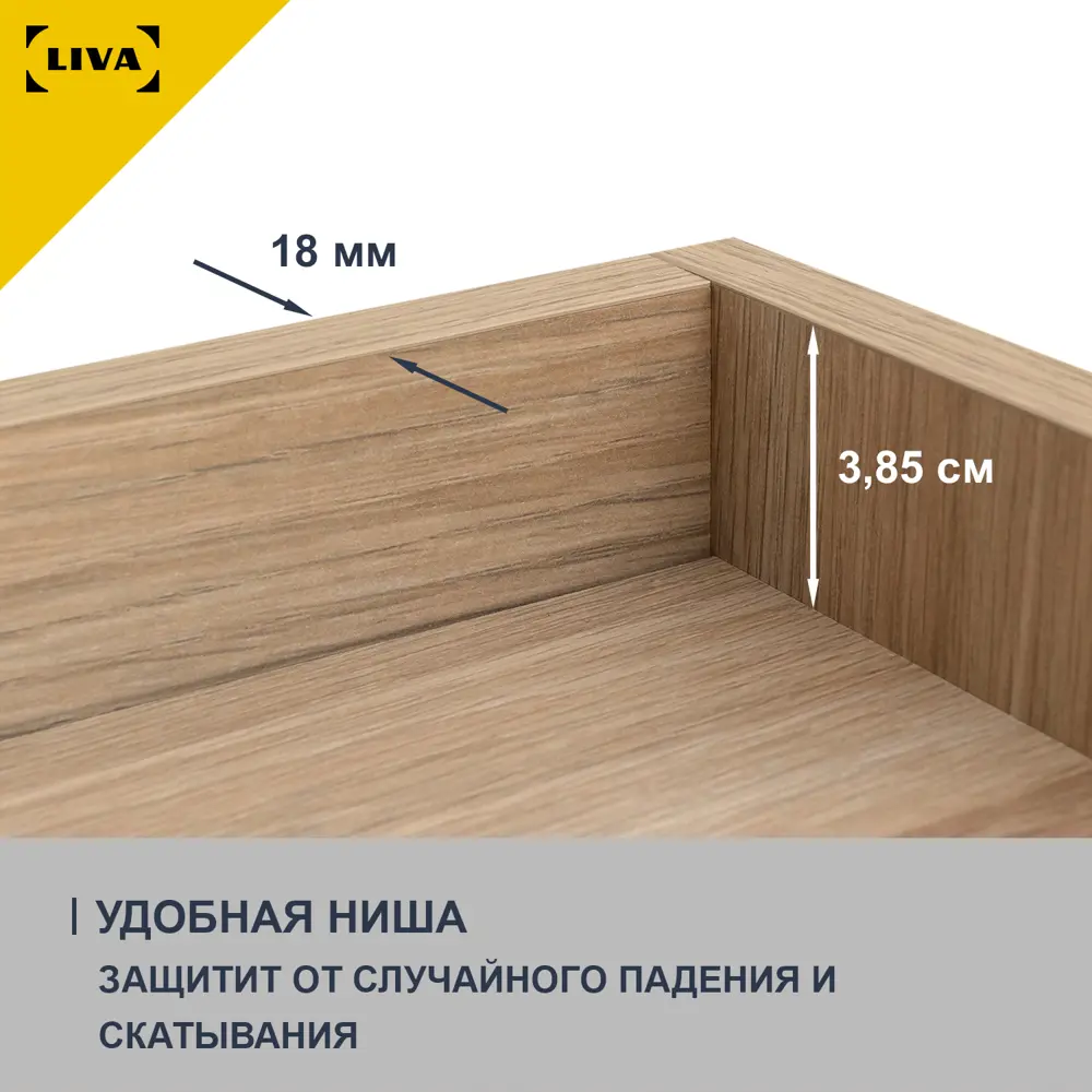 Фото 8 Тумба прикроватная Liva 50x54x38.5 см 2 ящика ЛДСП цвет белый премиум Фото 8 Тумба прикроватная Liva 50x54x38.5 см 2 ящика ЛДСП цвет белый премиум