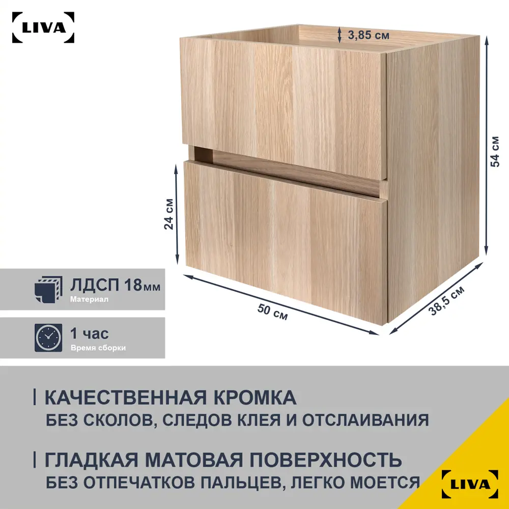 Фото 4 Тумба прикроватная Liva 50x54x38.5 см 2 ящика ЛДСП цвет белый премиум Фото 4 Тумба прикроватная Liva 50x54x38.5 см 2 ящика ЛДСП цвет белый премиум