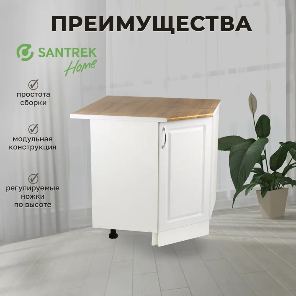 Фото Напольный шкаф угловой Santrek 1 дверца 85x80x85 см МДФ цвет ясень Фото Напольный шкаф угловой Santrek 1 дверца 85x80x85 см МДФ цвет ясень