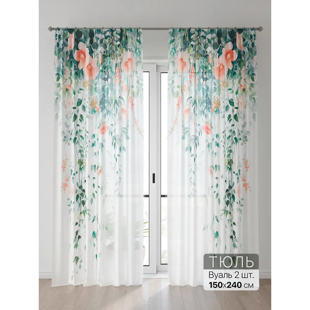 Фото Тюль Comfy Way Алоуна - 169 CW580169-240 150x240 см на шторной ленте цвет бежевый 2 шт