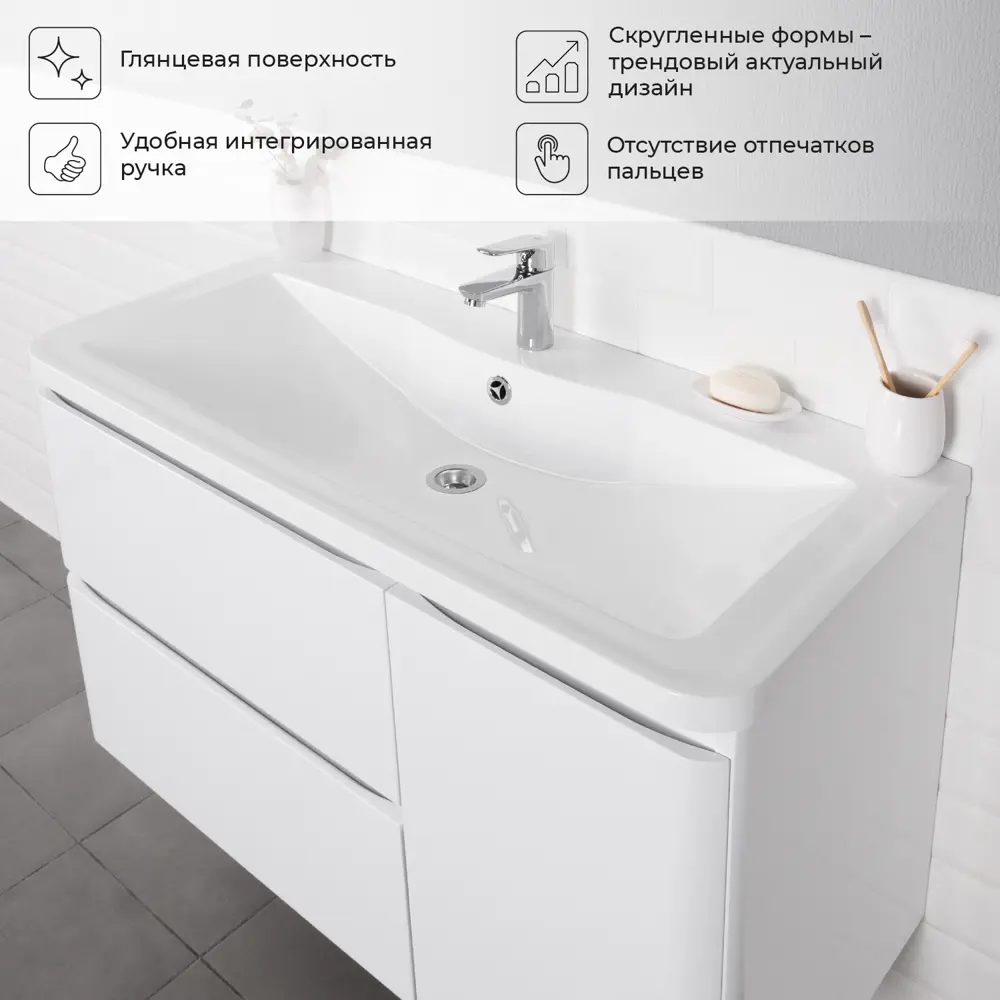 Фото 5 Тумба под раковину Итана Roberto 2Я 1С 100 995x447x576 подвесная цвет эмаль белый глянец Фото 5 Тумба под раковину Итана Roberto 2Я 1С 100 995x447x576 подвесная цвет эмаль белый глянец