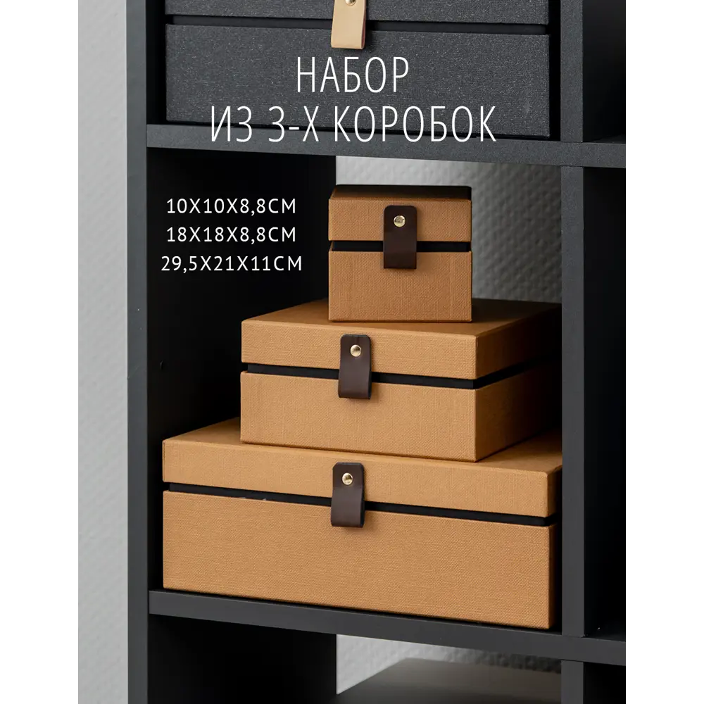 Фото Картонная коробка Cartonnage NKHD.76.24.P 21x11x30 см картон цвет коричневый Фото Картонная коробка Cartonnage NKHD.76.24.P 21x11x30 см картон цвет коричневый