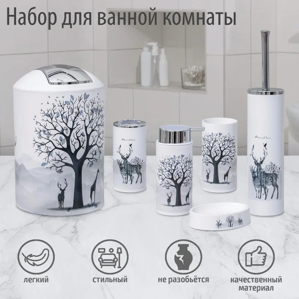 Фото Набор для ванной Simaland 3630149 пластик цвет белый Фото Набор для ванной Simaland 3630149 пластик цвет белый