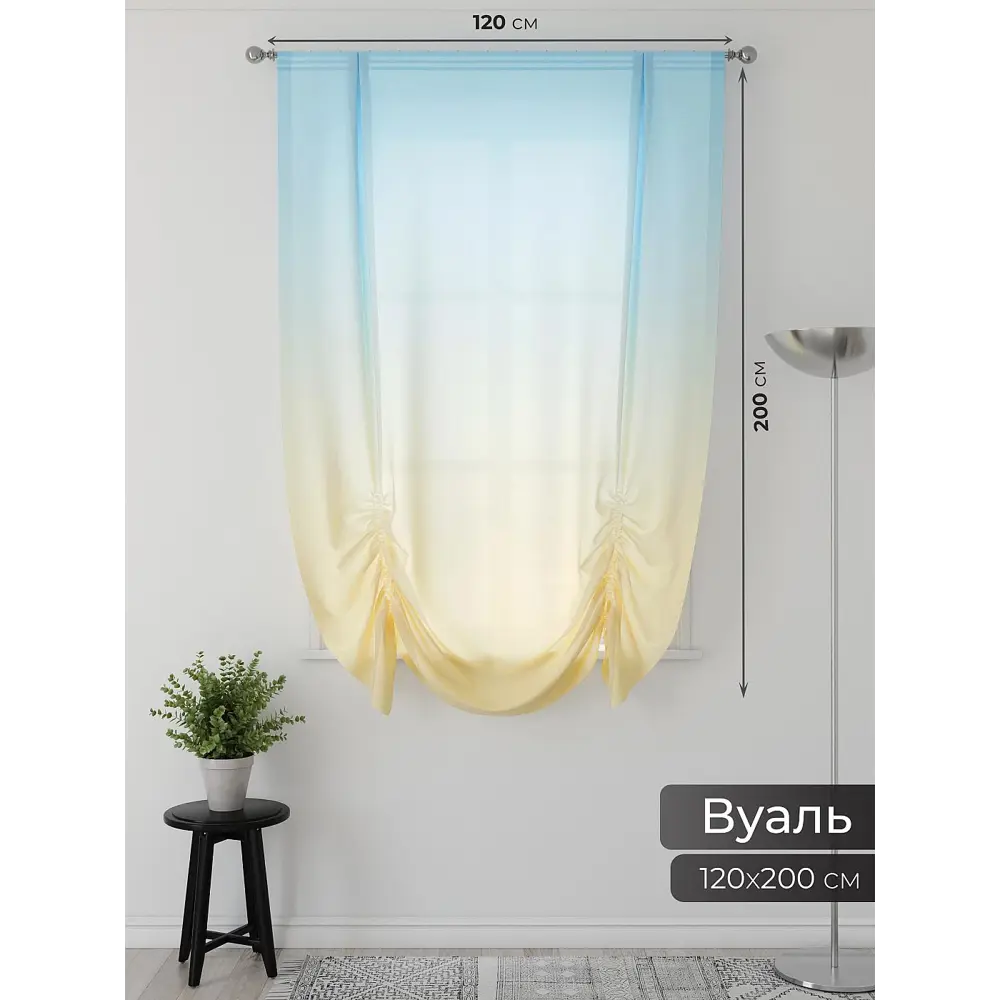 Фото 2 Тюль Comfy way Фартос - 01 CW514001-200 на шторной ленте 200x150 см цвет синий Фото 2 Тюль Comfy way Фартос - 01 CW514001-200 на шторной ленте 200x150 см цвет синий