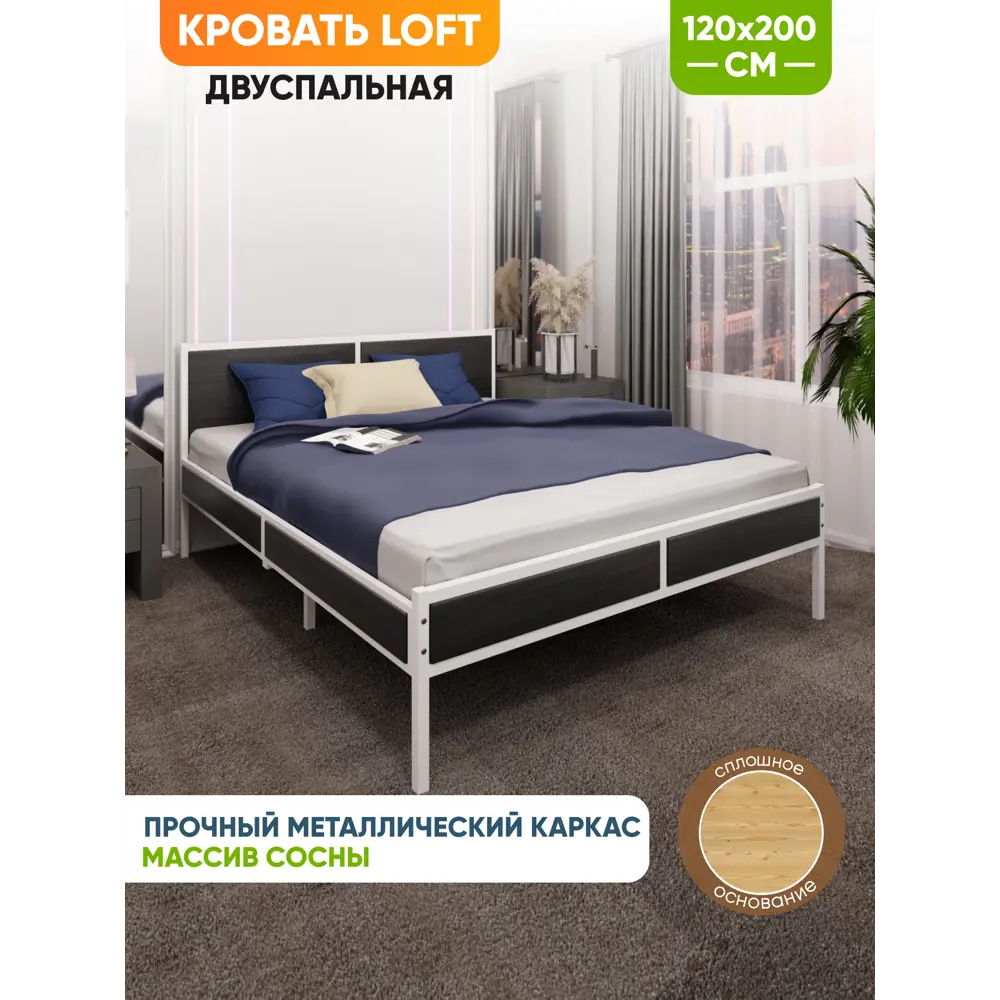 Фото 3 Кровать Solarius Kr120loft-ser-white-full 125 x 90 x 206 см сосна цвет серый