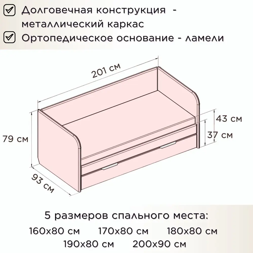 Фото 2 Кровать детская DarDav Бимбо 201x79x93 см ЛДСП цвет светло-серый ББ190-В51СС-К Фото 2 Кровать детская DarDav Бимбо 201x79x93 см ЛДСП цвет светло-серый ББ190-В51СС-К