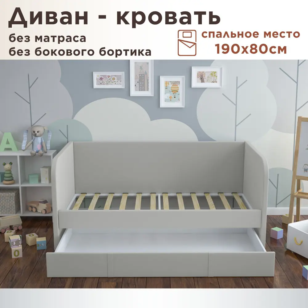 Фото Кровать детская DarDav Бимбо 201x79x93 см ЛДСП цвет светло-серый ББ190-В51СС-К Фото Кровать детская DarDav Бимбо 201x79x93 см ЛДСП цвет светло-серый ББ190-В51СС-К