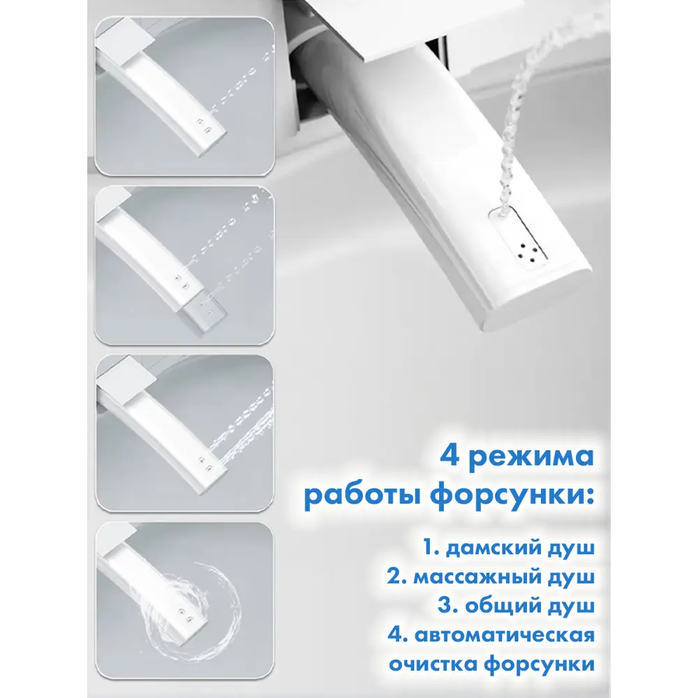 Фото 6 Умная крышка для унитаза Haitec HT-ESS505x360C с биде и пультом ДУ Фото 6 Умная крышка для унитаза Haitec HT-ESS505x360C с биде и пультом ДУ
