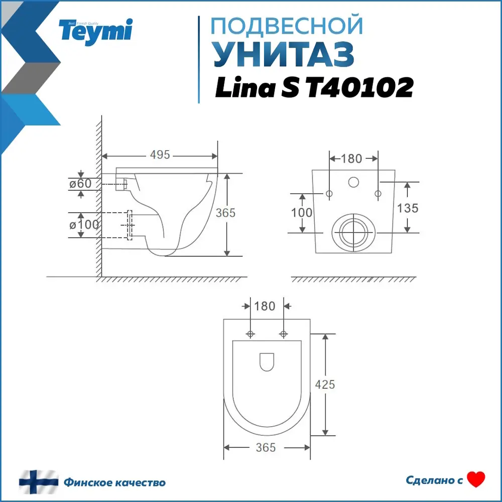 Фото 12 Комплект инсталляция с унитазом Teymi T70719 цвет белый Фото 12 Комплект инсталляция с унитазом Teymi T70719 цвет белый