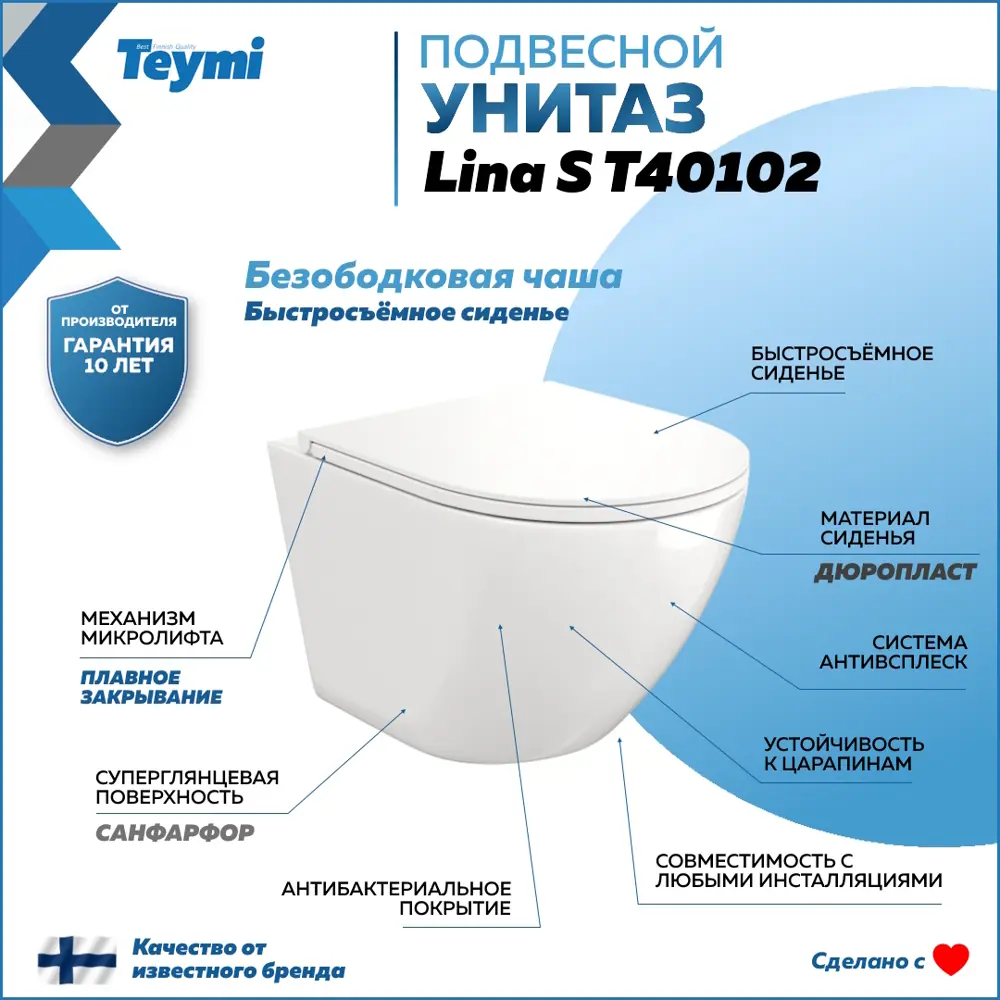 Фото 8 Комплект инсталляция с унитазом Teymi T70719 цвет белый Фото 8 Комплект инсталляция с унитазом Teymi T70719 цвет белый