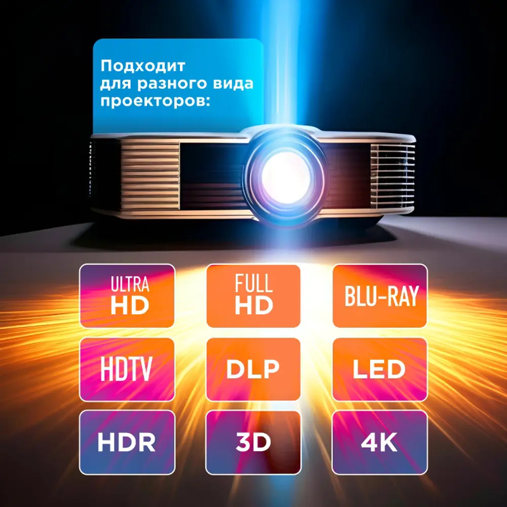 Фото 3 Проекционный экран Рекам Консалтинг 84" 186х105см белый Фото 3 Проекционный экран Рекам Консалтинг 84" 186х105см белый