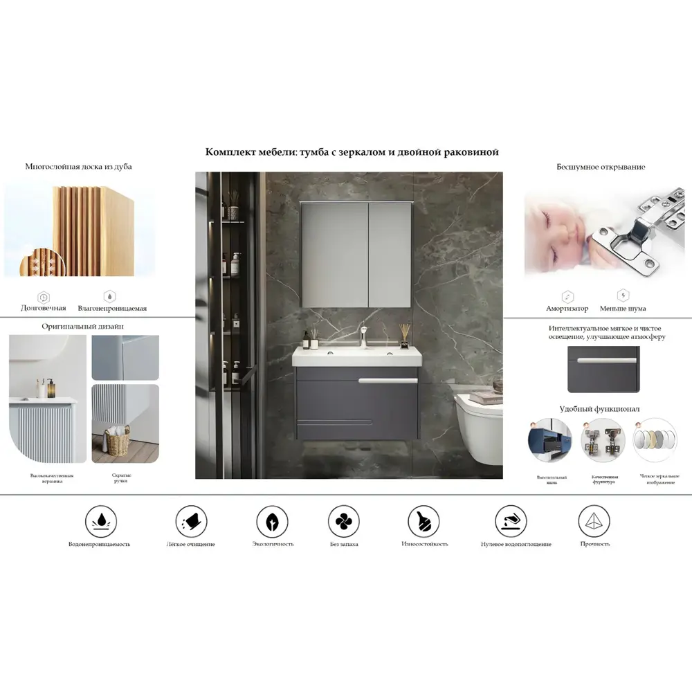 Фото 5 Комплект мебели Ceruttispa MAIELLA 80 10038 с зеркальным шкафом 80см Фото 5 Комплект мебели Ceruttispa MAIELLA 80 10038 с зеркальным шкафом 80см