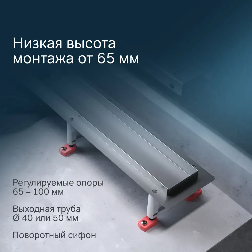 Фото 4 Трап для душа Am.pm W01SC-P11-080-01SB_7214 комбинированный затвор 80x7 см нержавеющая сталь Фото 4 Трап для душа Am.pm W01SC-P11-080-01SB_7214 комбинированный затвор 80x7 см нержавеющая сталь