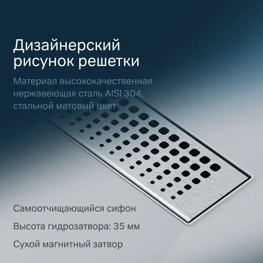 Фото 2 Трап для душа Am.pm W01SC-P11-080-01SB_7214 комбинированный затвор 80x7 см нержавеющая сталь Фото 2 Трап для душа Am.pm W01SC-P11-080-01SB_7214 комбинированный затвор 80x7 см нержавеющая сталь